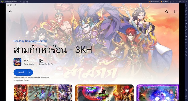 มาเล่นเกม สามก๊กหัวร้อน - 3KH บน PC บนพีซีด้วย BlueStacks กันเถอะ