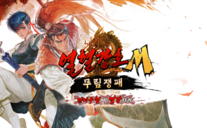 액트파이브 ‘열혈강호M 무림쟁패’, 웹툰 고수와 콜라보레이션