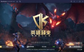 如何使用BlueStacks在電腦上玩手遊《DK Mobile:英雄歸來》