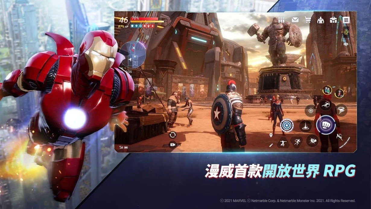 如何使用 BlueStacks 在電腦上玩 《MARVEL未來革命》