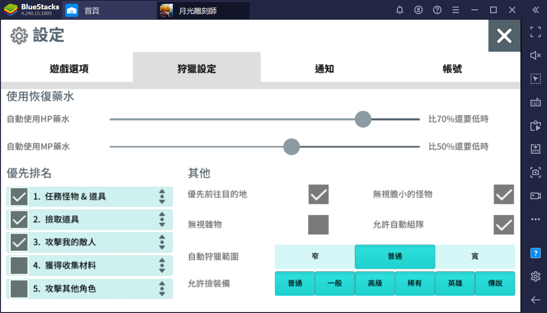 使用BlueStacks在PC上遊玩《月光雕刻師》