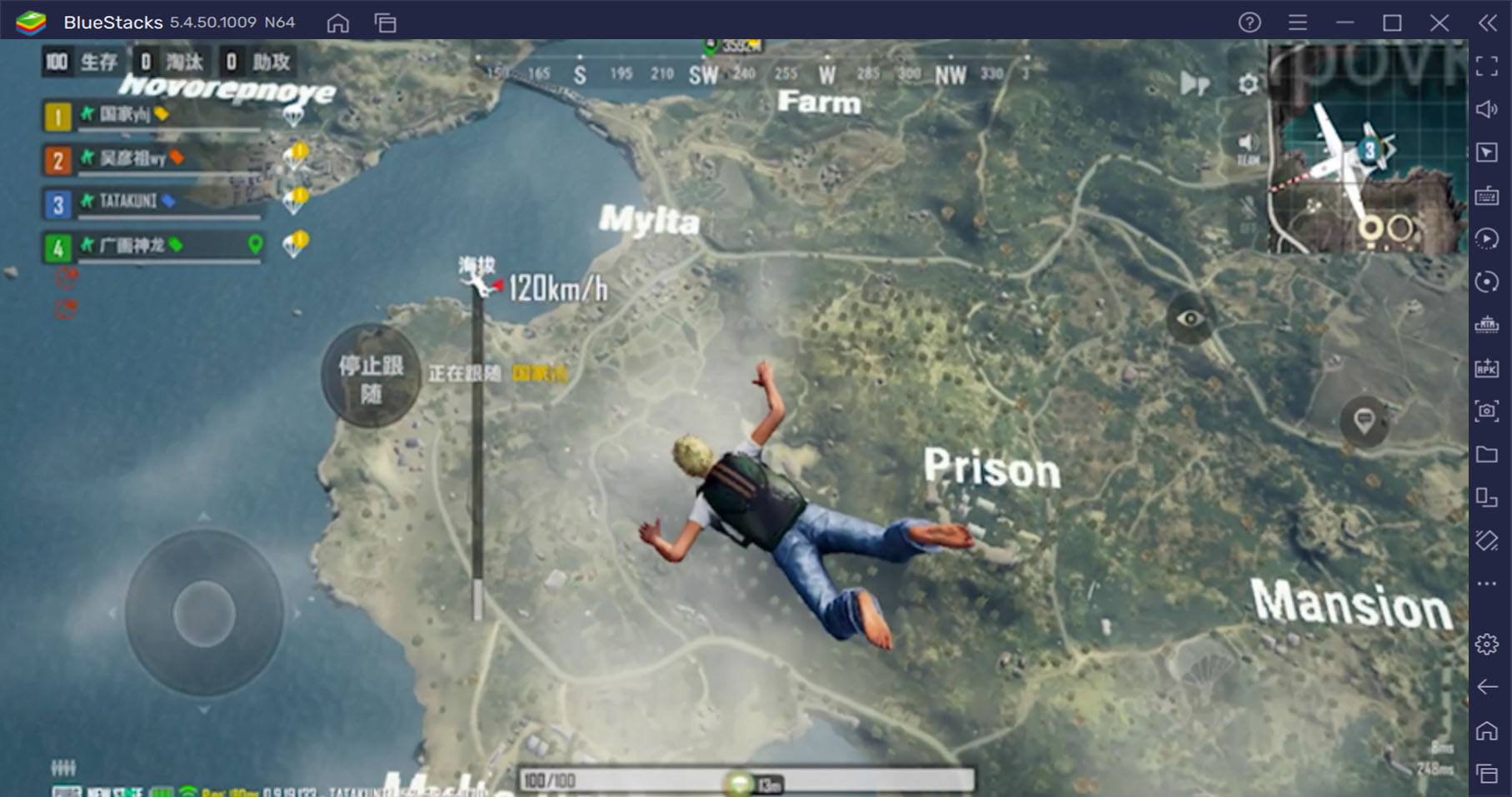 如何使用BlueStacks在電腦上玩全新大逃殺手遊《PUBG NEW STATE》