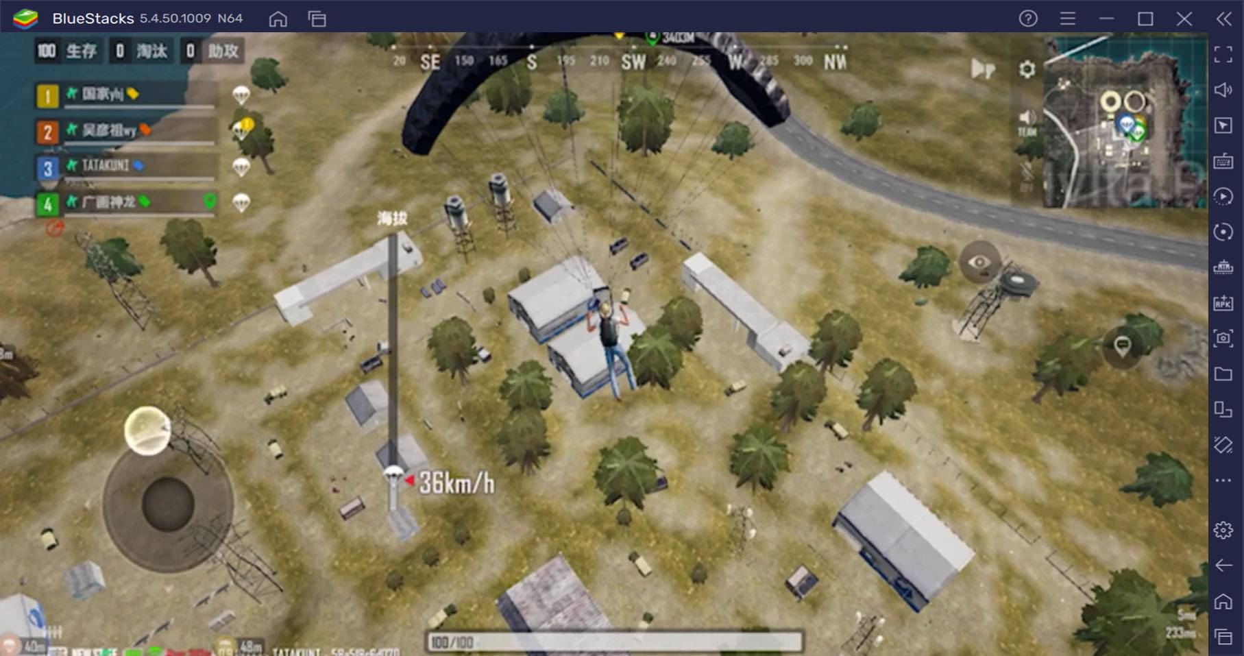 如何使用BlueStacks在電腦上玩全新大逃殺手遊《PUBG NEW STATE》