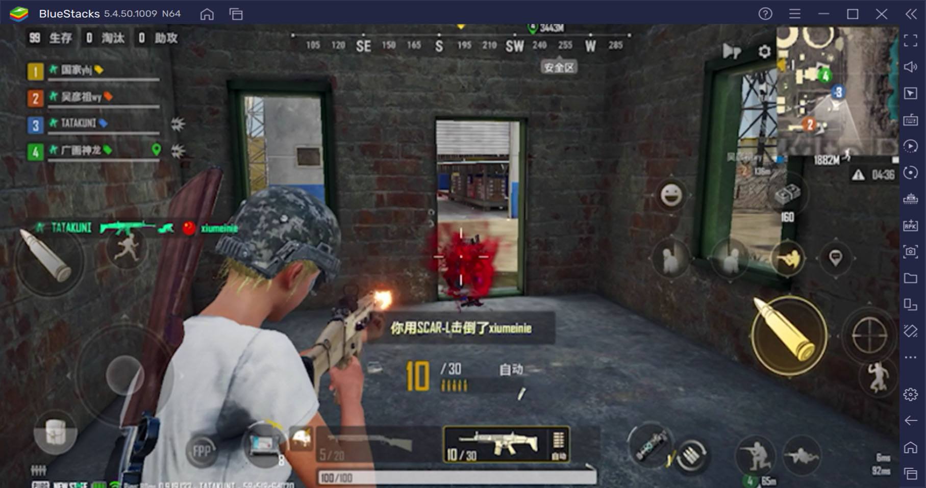 如何使用BlueStacks在電腦上玩全新大逃殺手遊《PUBG NEW STATE》