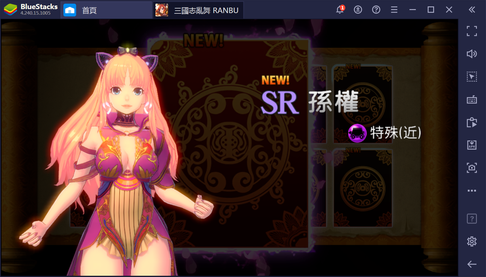 使用BlueStacks在PC上遊玩RTS即時戰略手遊《Ranbu 三國之亂舞》