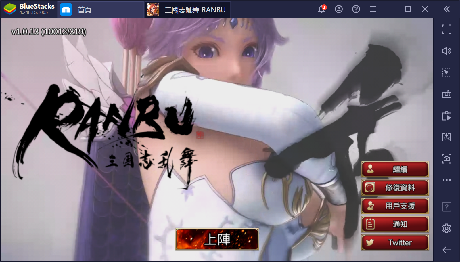 使用BlueStacks在PC上遊玩RTS即時戰略手遊《Ranbu 三國之亂舞》