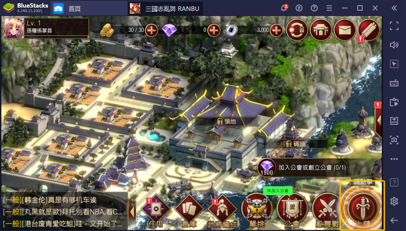 使用BlueStacks在PC上遊玩RTS即時戰略手遊《Ranbu 三國之亂舞》