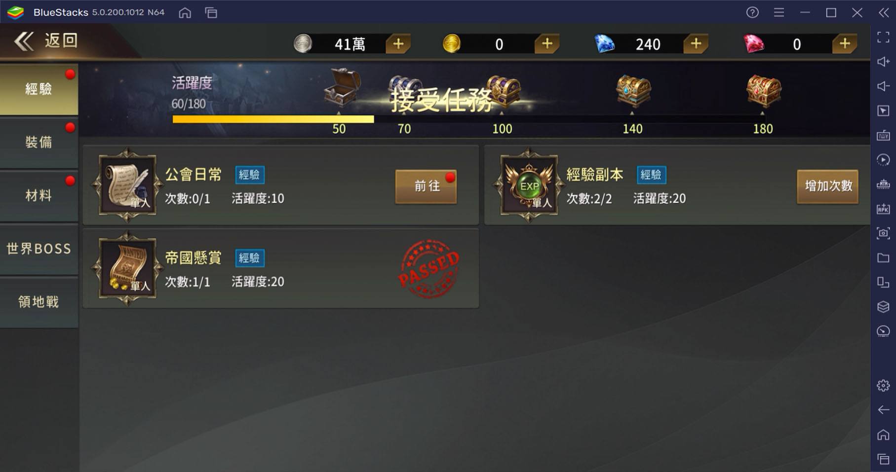 如何使用BlueStacks在電腦上玩手機遊戲《T1：失落神境》