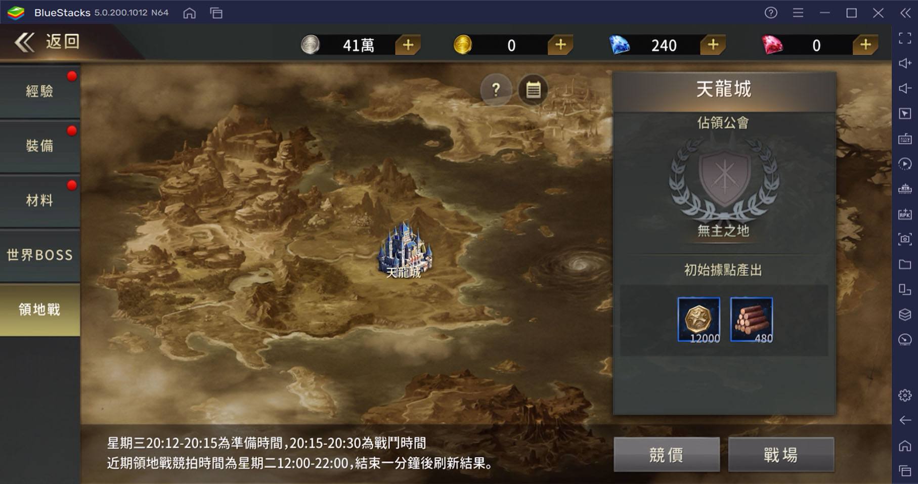 如何使用BlueStacks在電腦上玩手機遊戲《T1：失落神境》