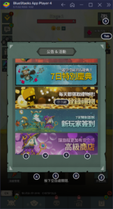 如何使用BlueStacks在電腦上玩手遊《Tap Dragon:少女騎士露娜》