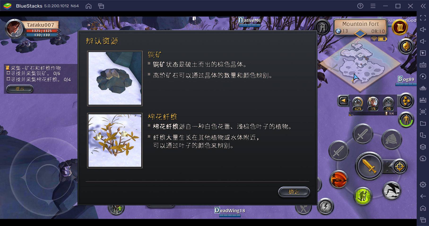 如何用BlueStacks在PC上玩沙盒MMORPG《阿爾比恩 Online》