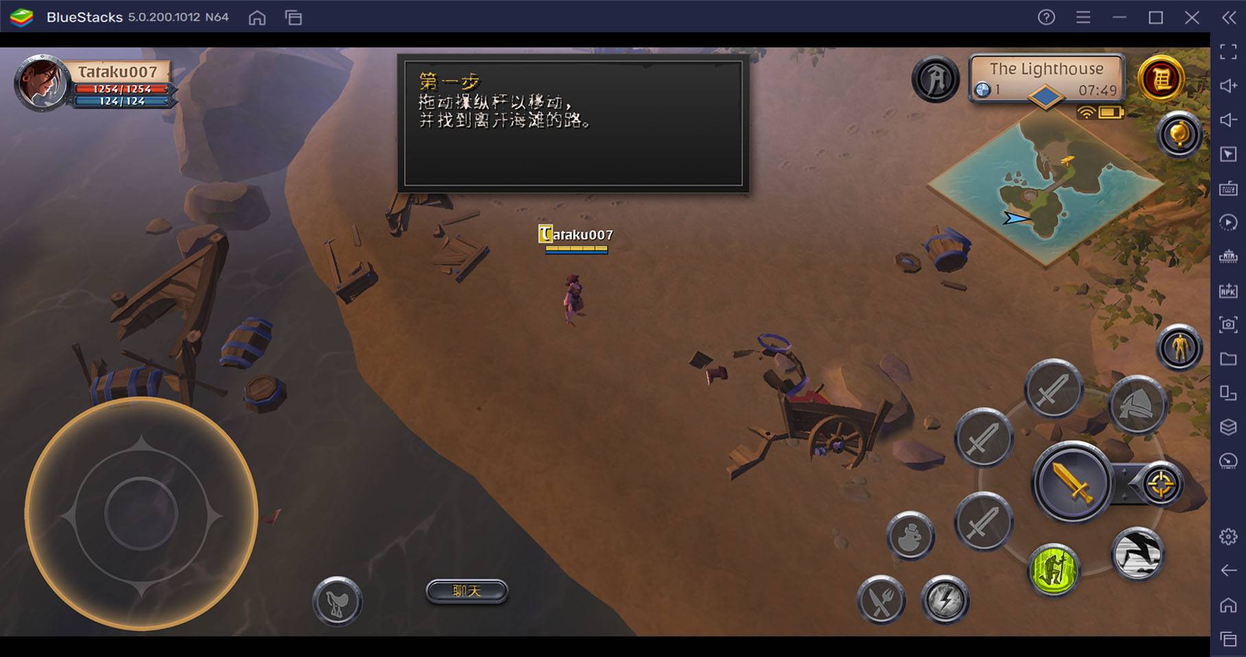 如何用BlueStacks在PC上玩沙盒MMORPG《阿爾比恩 Online》