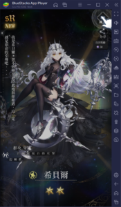 如何使用BlueStacks在電腦上玩射擊手遊《爆裂魔女-Burst Witch》