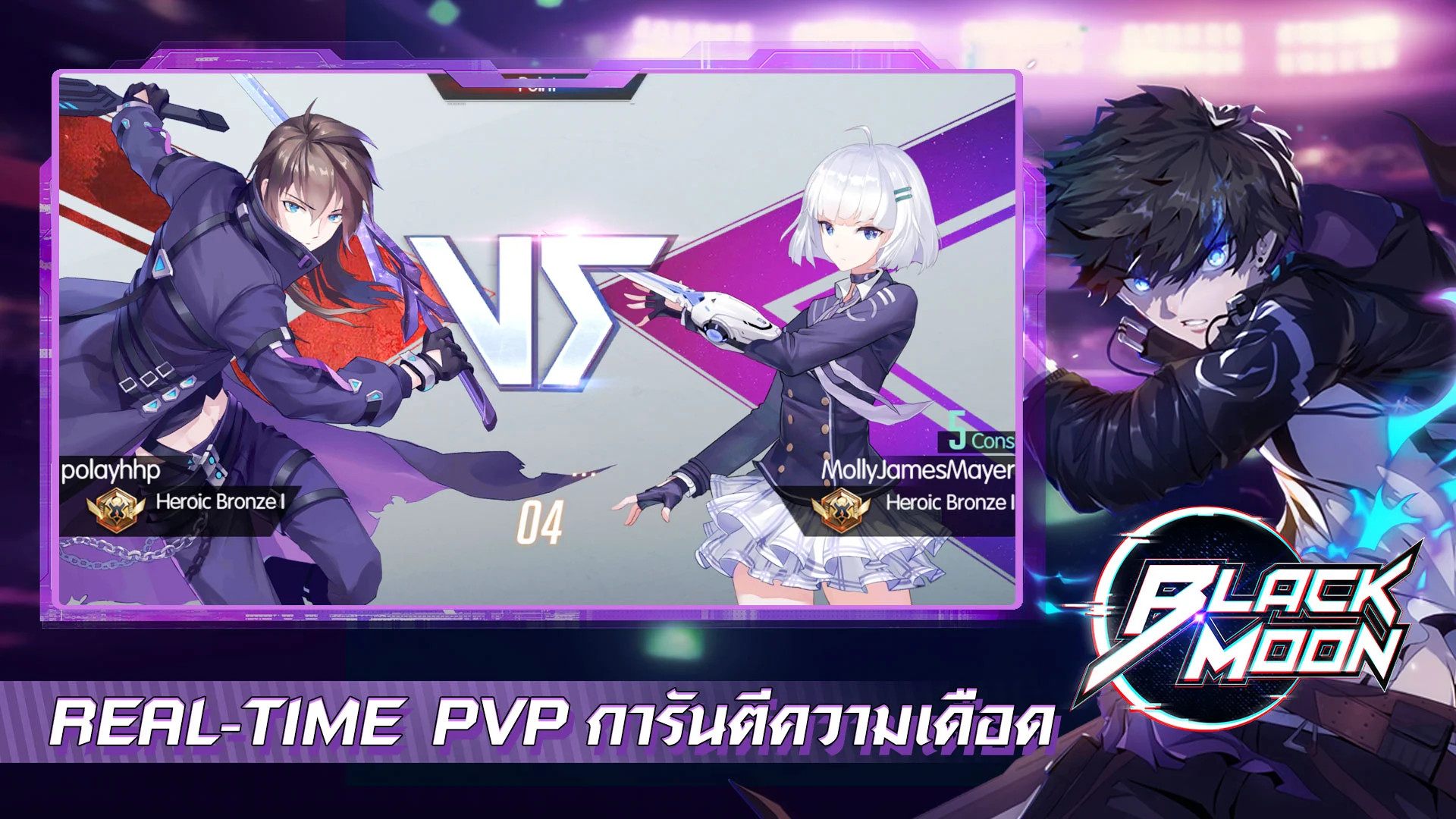 วิธีติดตั้งและเล่น Black Moon Playpark บน PC และ Mac ผ่าน BlueStacks