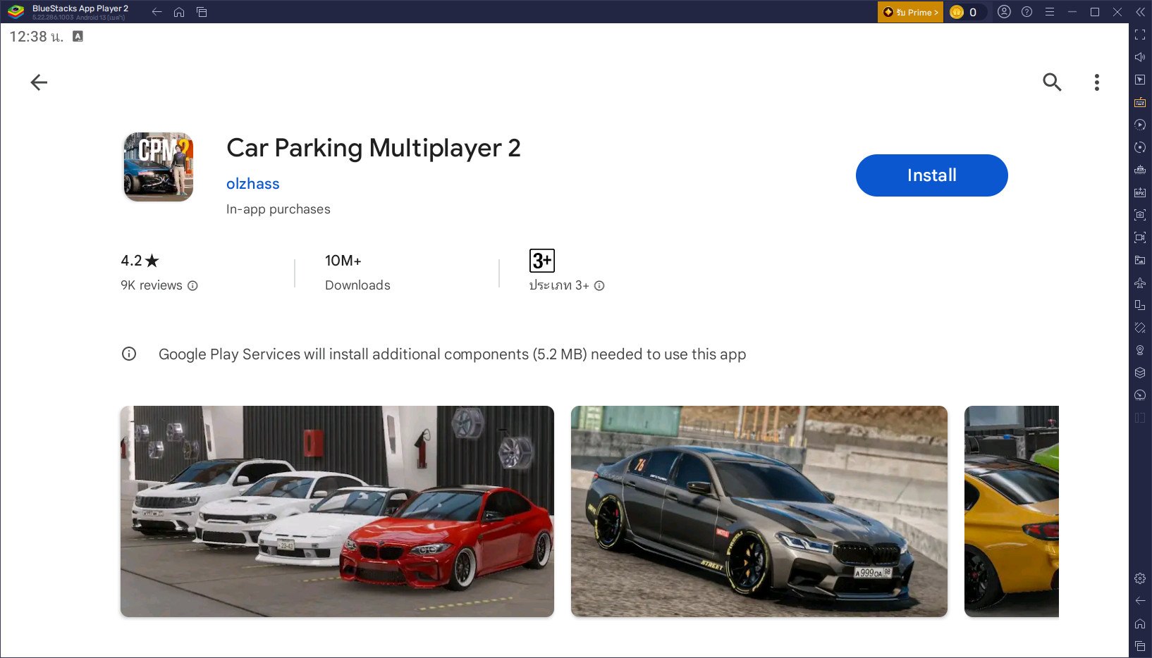 มาเล่นเกม Car Parking Multiplayer 2 บน PC ด้วย BlueStacks กันเถอะ
