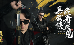 如何使用BlueStacks在電腦上玩角色扮演手遊《慶餘年》