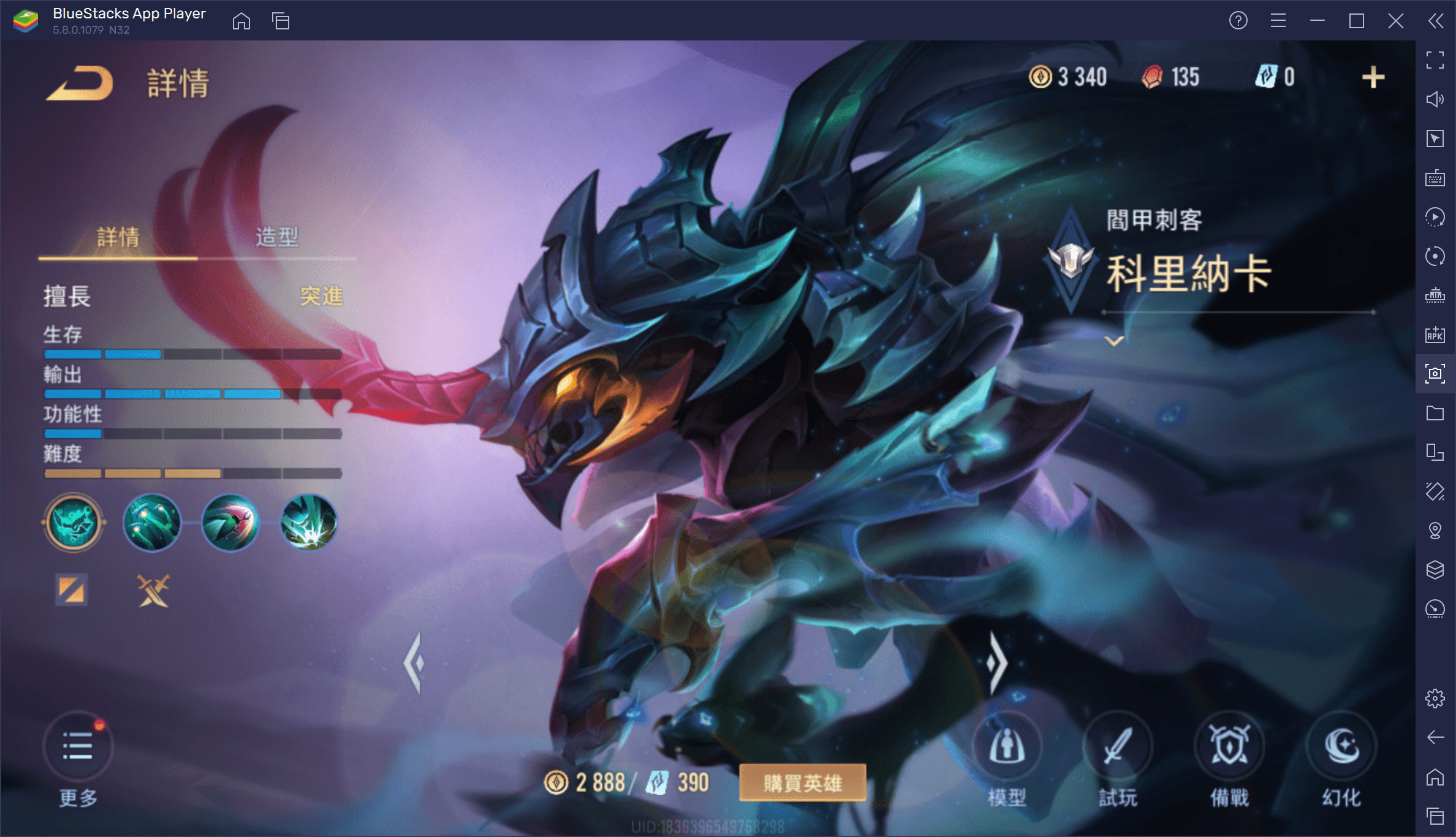 《Garena 傳說對決：傳說日版本》絕對單排 爬分四大打野推薦!