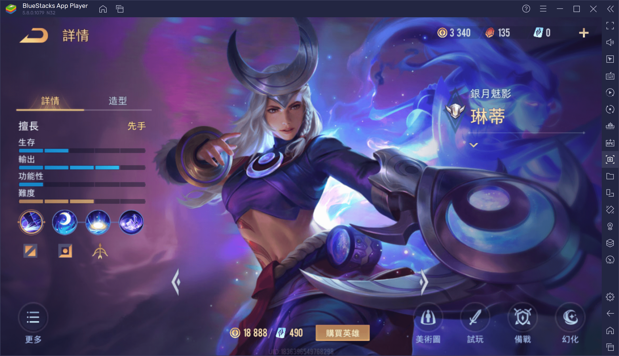 《Garena 傳說對決：傳說日版本》絕對單排 爬分四大打野推薦!