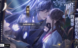 如何使用BlueStacks在電腦上玩角色扮演手遊《代號鳶》