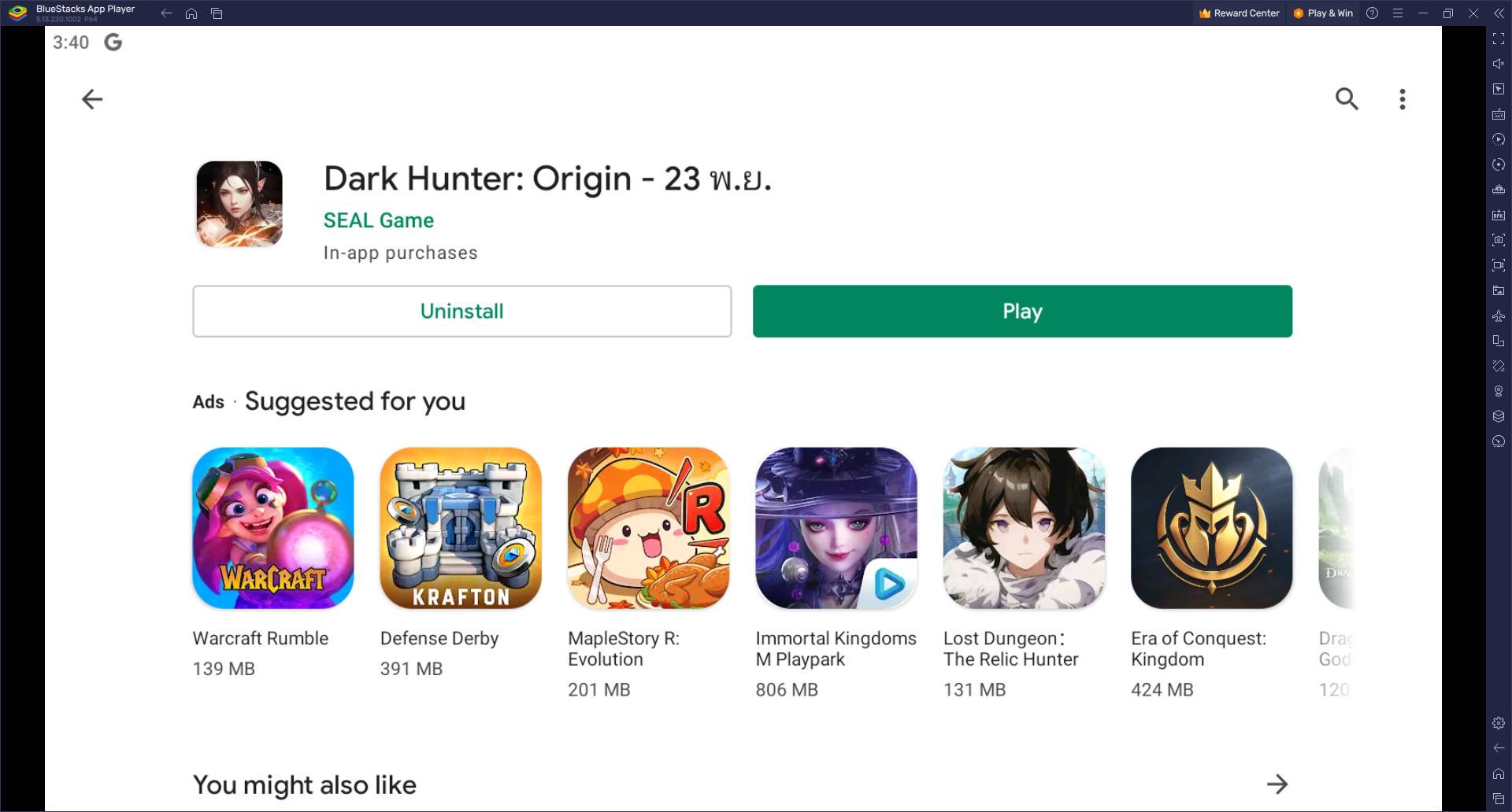 วิธีติดตั้งและเล่น Dark Hunter: Origin บน PC และ Mac ผ่าน BlueStacks