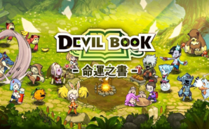如何使用BlueStacks在電腦上玩角色扮演手遊《Devil Book 命運之書》