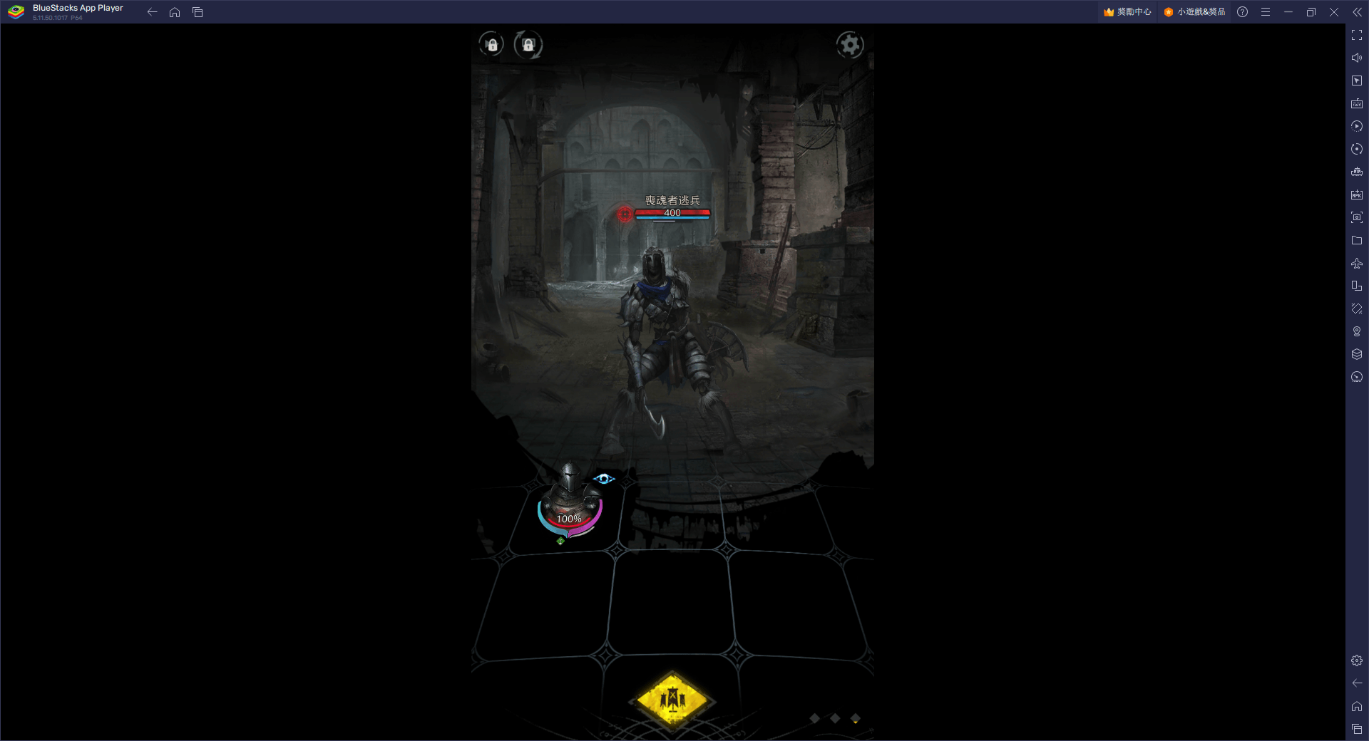 如何使用BlueStacks在電腦上玩角色扮演手遊《地下城堡3：黑暗崛起》