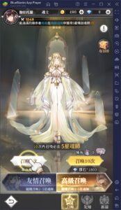 如何使用BlueStacks在電腦上玩RPG手遊《斗羅大陸：武魂覺醒》