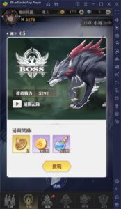 如何使用BlueStacks在電腦上玩RPG手遊《斗羅大陸：武魂覺醒》