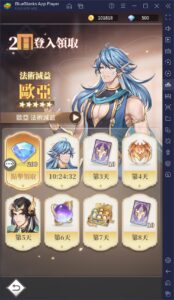 如何使用BlueStacks在電腦上玩RPG手遊《斗羅大陸：武魂覺醒》