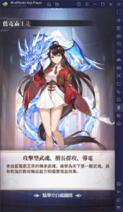 如何使用BlueStacks在電腦上玩RPG手遊《斗羅大陸：武魂覺醒》