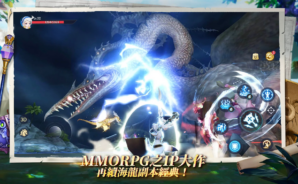 如何使用BlueStacks在電腦上玩RPG手遊《龍之谷2：進化》