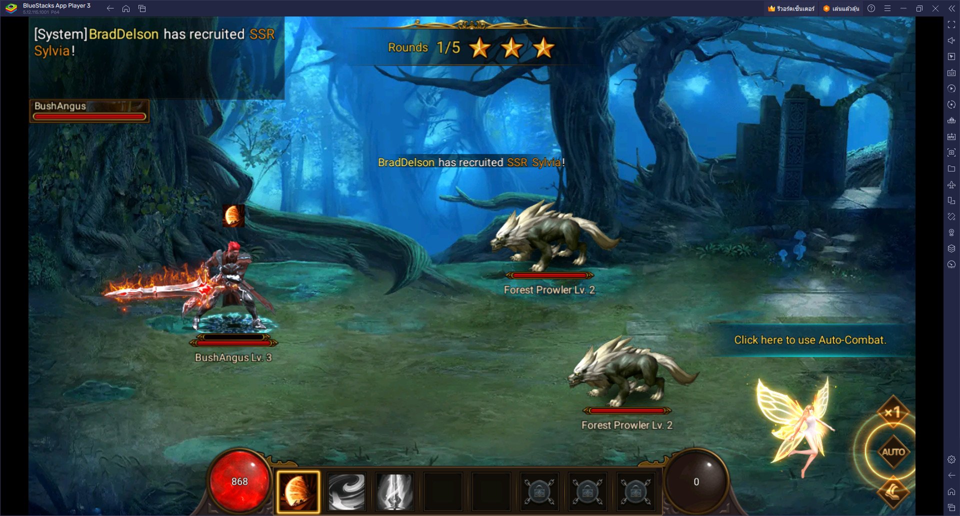 วิธีติดตั้งและเล่น Eternal Fury 3 Nostalgic MMO บน PC และ Mac ผ่าน BlueStacks