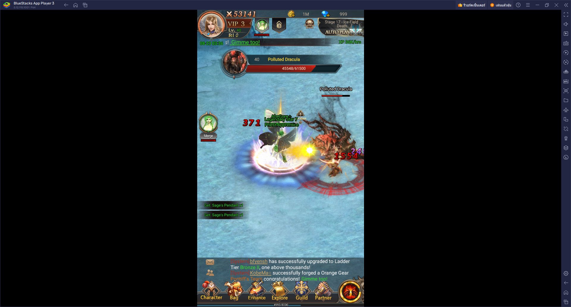 วิธีติดตั้งและเล่น Evil Awakening II : Erebus บน PC และ Mac ผ่าน BlueStacks