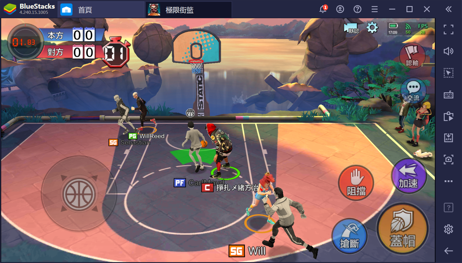 使用BlueStacks在PC上遊玩街頭籃球手遊《極限街籃》
