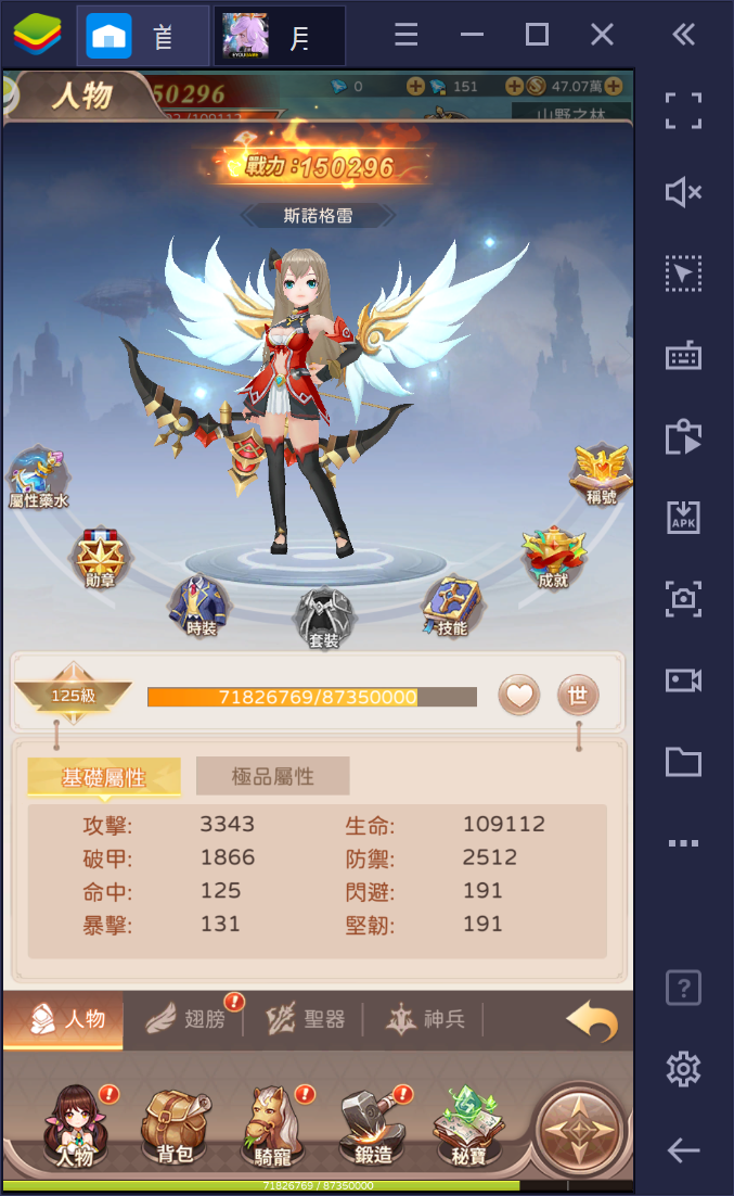 使用BlueStacks在PC上遊玩西方魔幻MMORPG手遊《月見之螢》