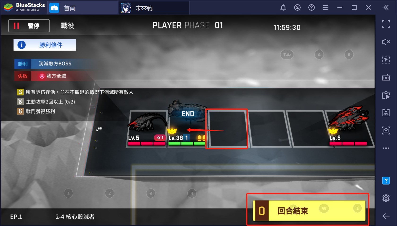 使用BlueStacks在PC上遊玩科幻動漫戰略塔防手遊《未來戰》