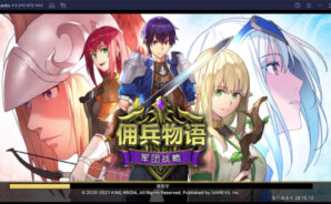 如何使用BlueStacks在電腦上玩冒險像素《傭兵物語:軍團戰略》