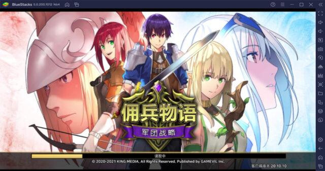 如何使用BlueStacks在電腦上玩冒險像素《傭兵物語:軍團戰略》