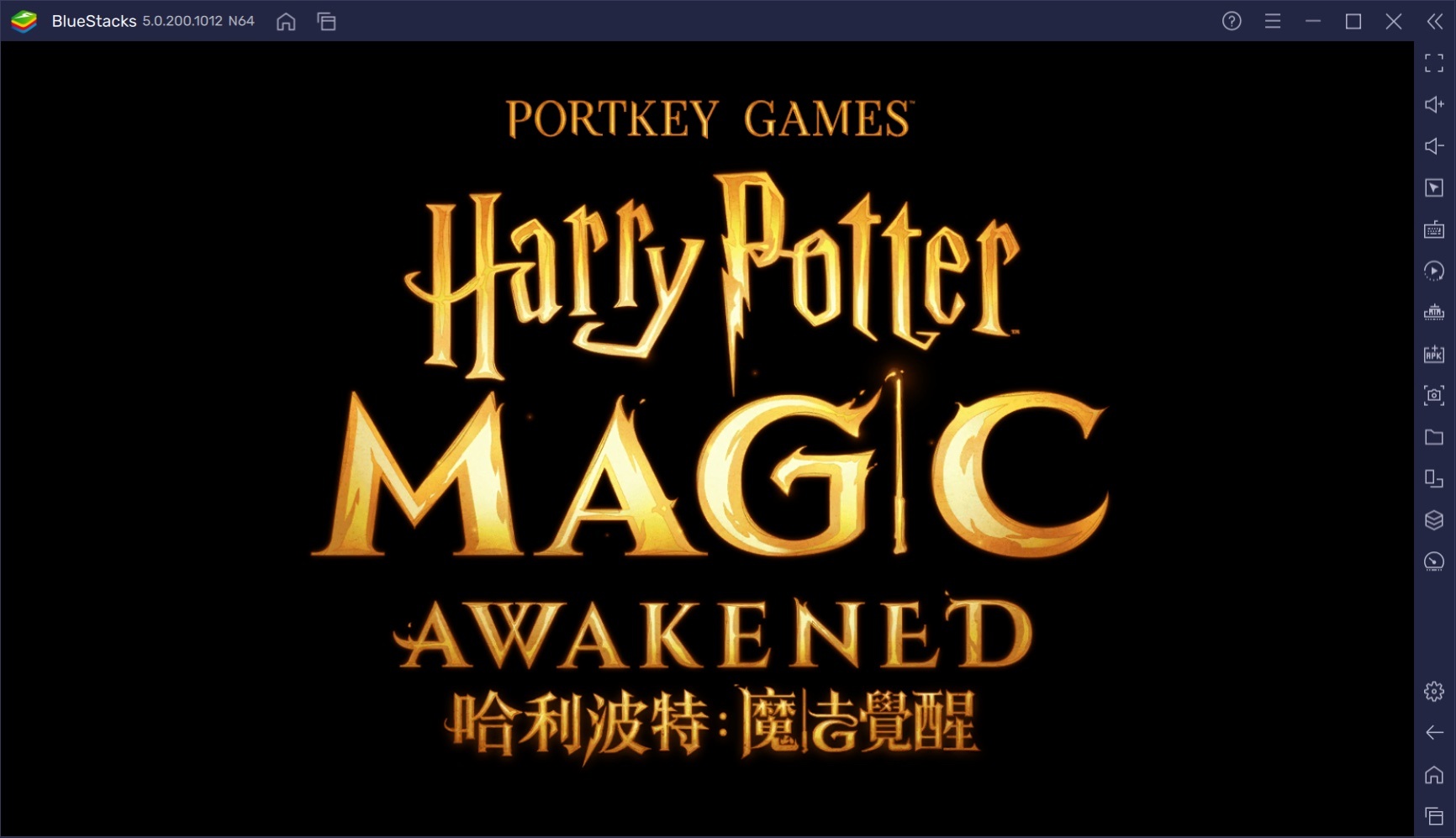 如何使用BlueStacks在電腦上玩《哈利波特：魔法覺醒》