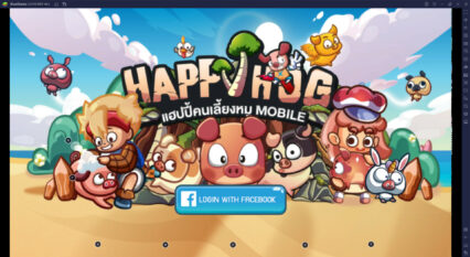 วิธีติดตั้งและเล่น แฮปปี้คนเลี้ยงหมู – Happy Hog บน PC และ Mac ผ่าน BlueStacks