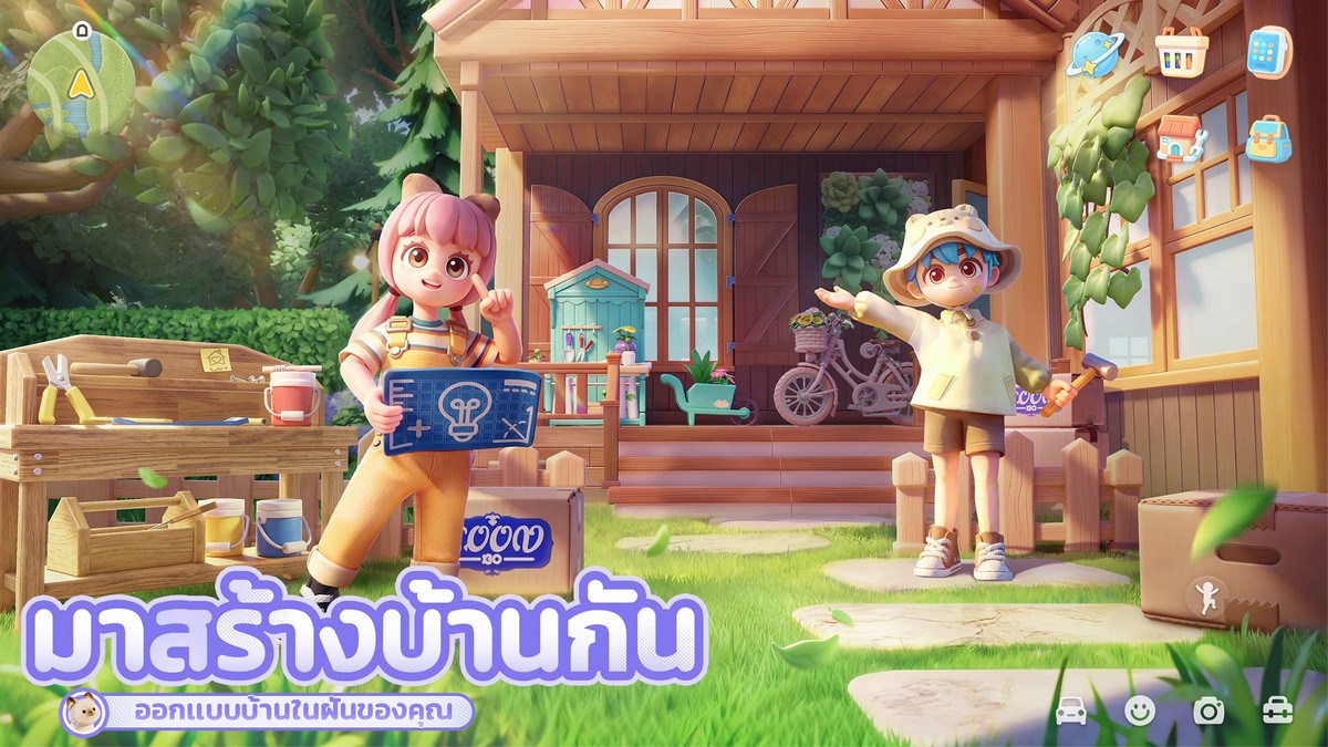 มาเล่นเกม Heartopia บน PC ด้วย BlueStacks กันเถอะ