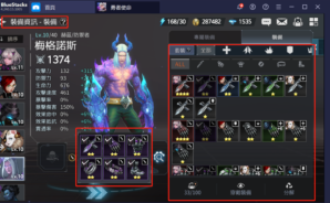 使用BlueStacks在PC上遊玩末日風策略 RPG手遊《勇者使命：全面反擊》