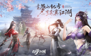 如何使用BlueStacks在電腦上玩家園養成手遊《幻夢江湖》