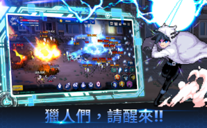 如何使用BlueStacks在電腦上玩角色扮演手遊《獵人英雄》