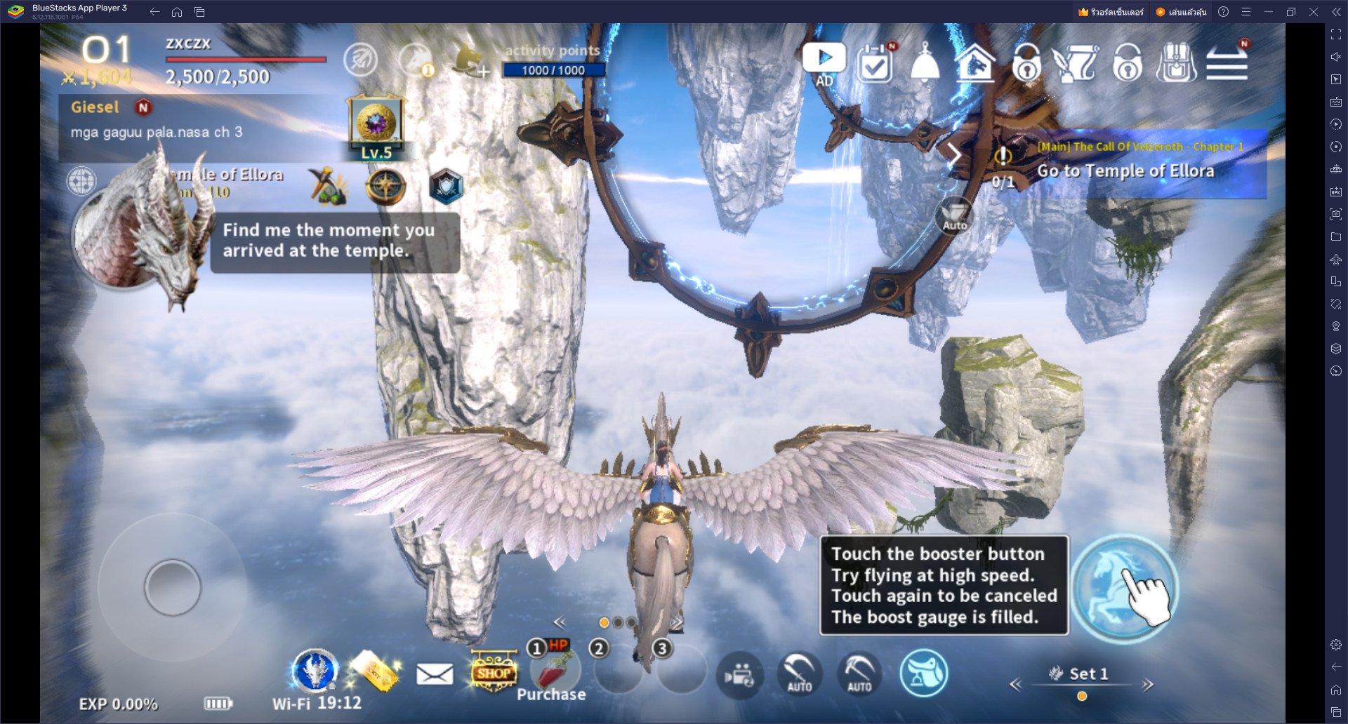 วิธีติดตั้งและเล่น Icarus M: Guild War บน PC และ Mac ผ่าน BlueStacks