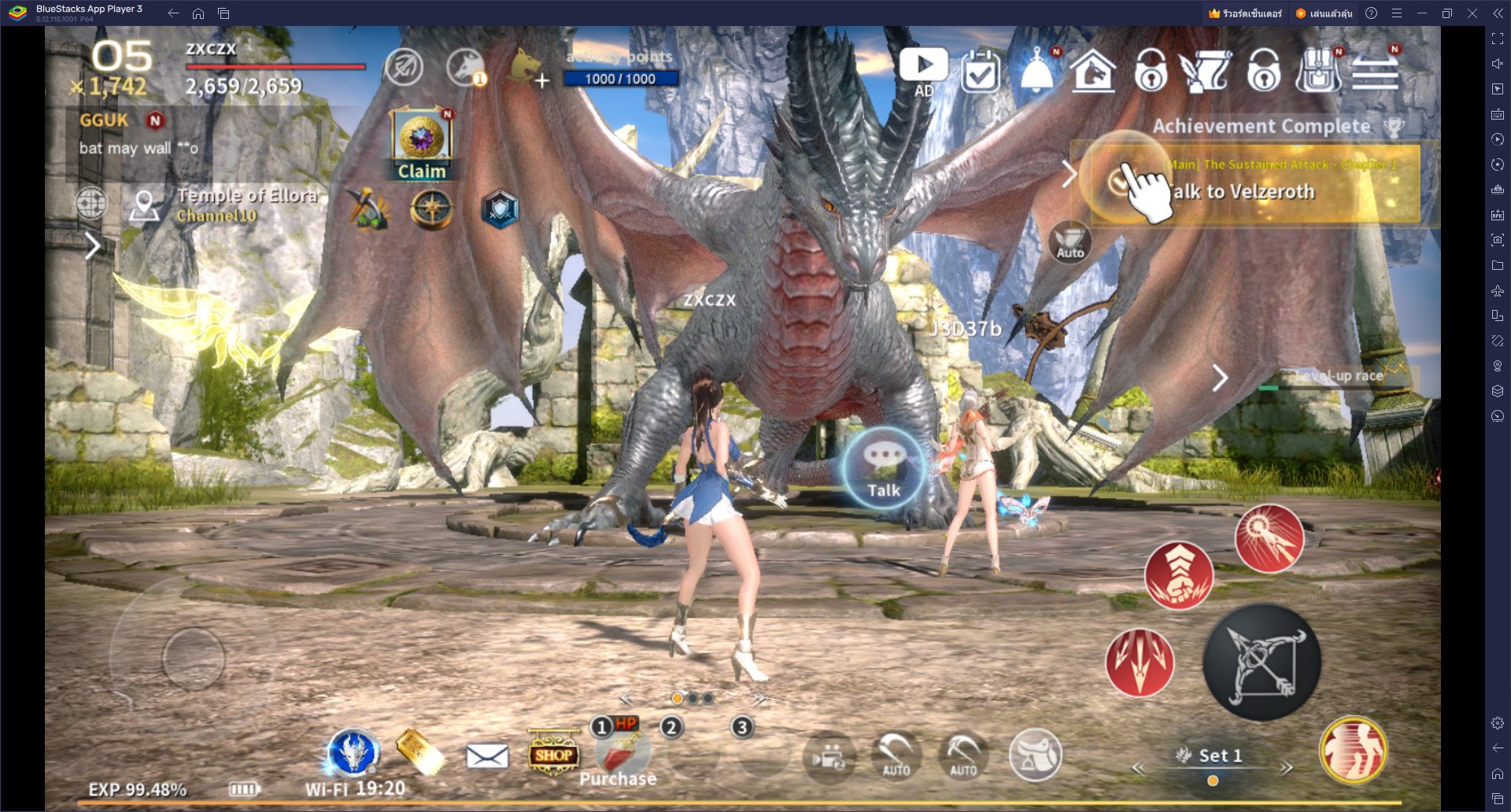 วิธีติดตั้งและเล่น Icarus M: Guild War บน PC และ Mac ผ่าน BlueStacks