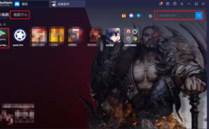 使用BlueStacks在PC上遊玩戀愛養成手遊《如果重來》