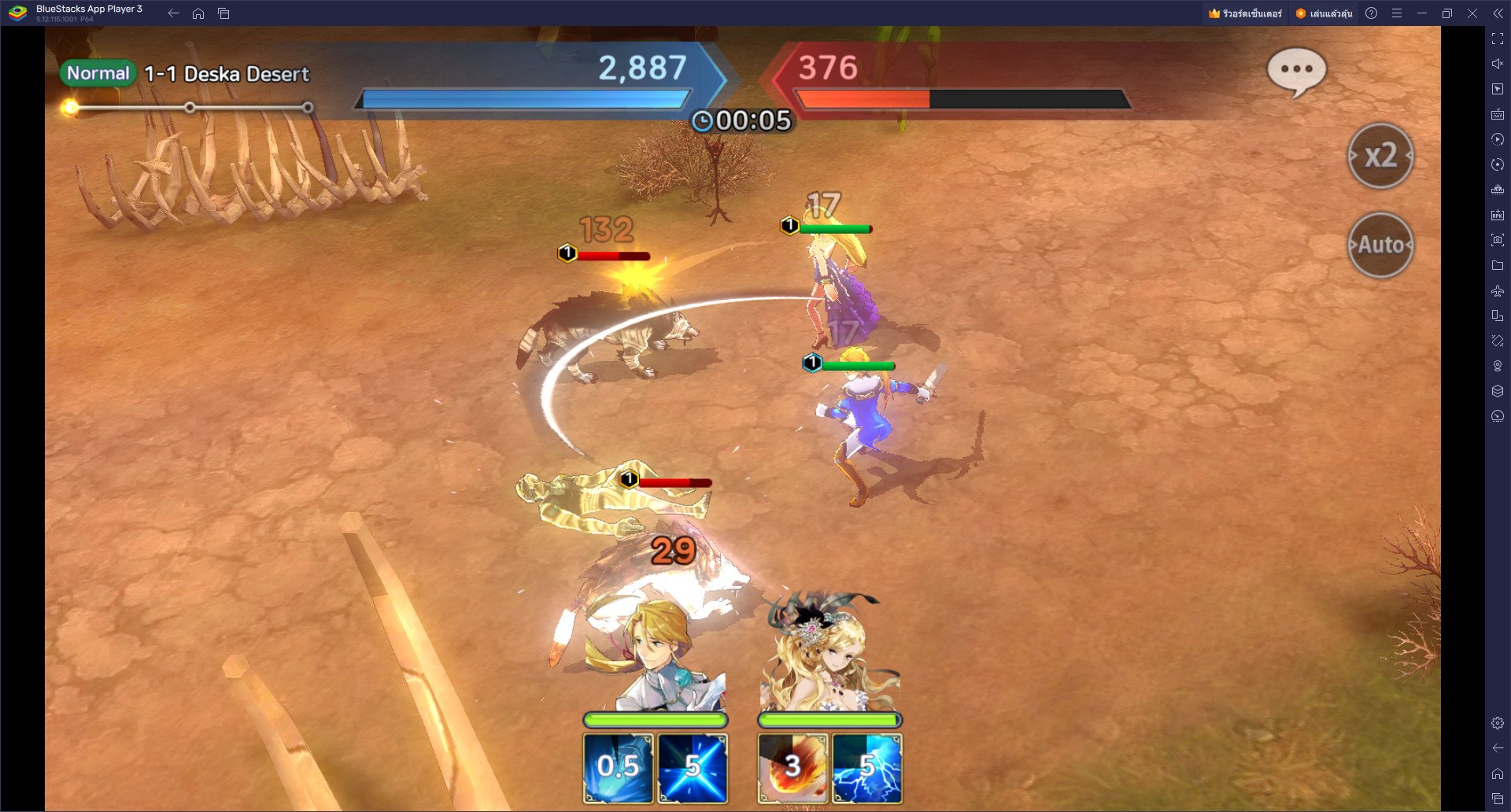 วิธีติดตั้งและเล่น Infinity Saga X บน PC และ Mac ผ่าน BlueStacks