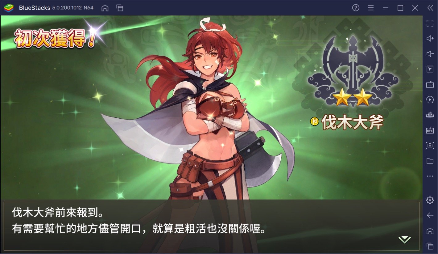 如何使用BlueStacks在電腦上玩少女育成RPG遊戲《劍花帖》