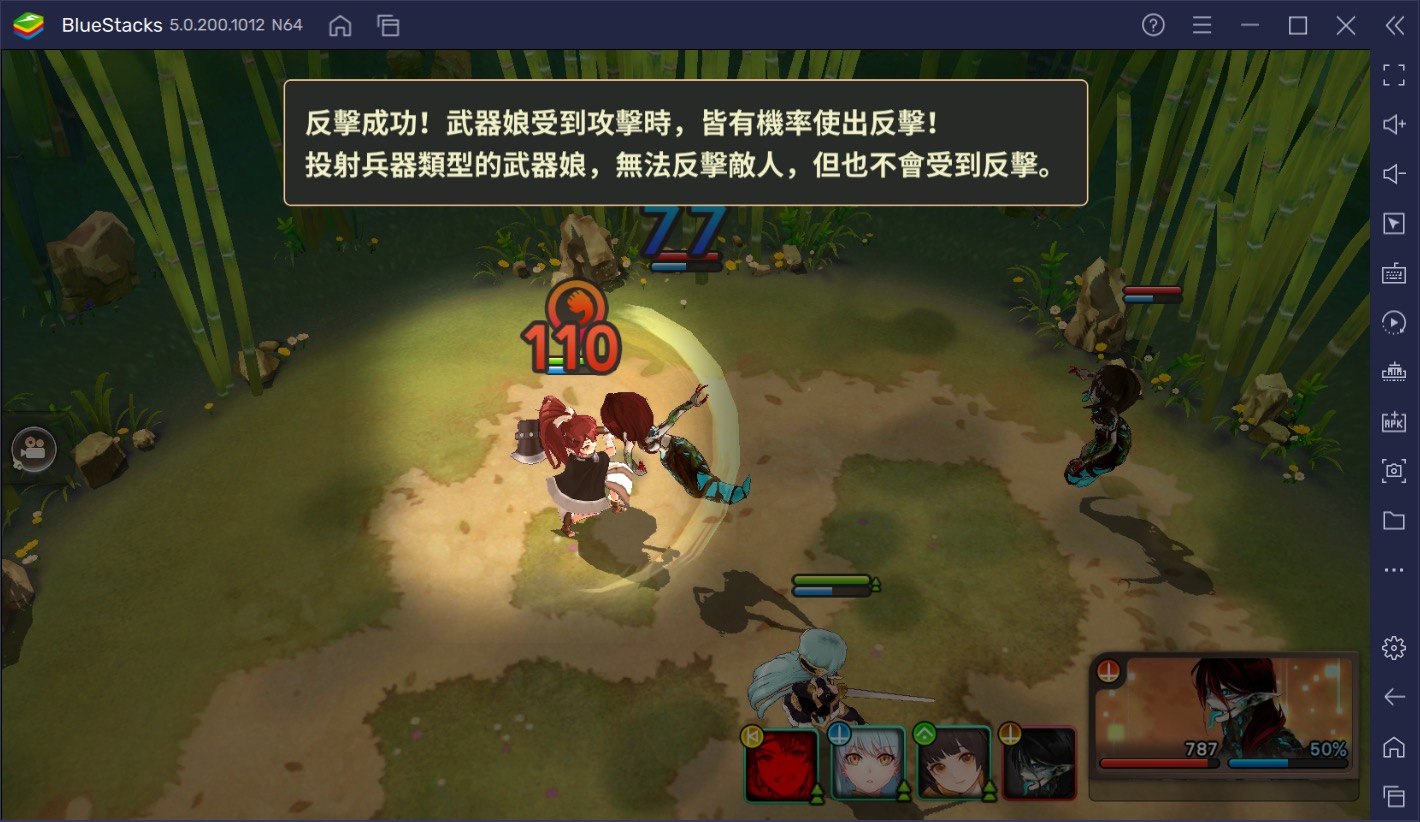 如何使用BlueStacks在電腦上玩少女育成RPG遊戲《劍花帖》